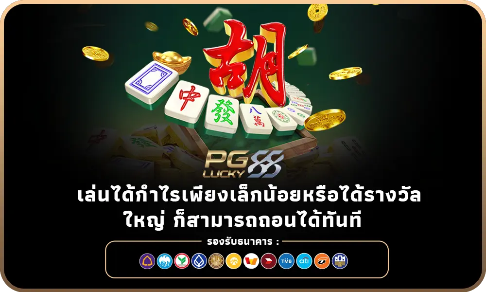 masaya 365 casino
